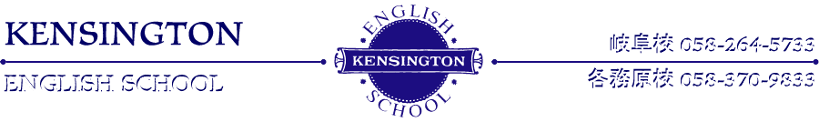 Kensington English School