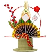 Happy New Year!